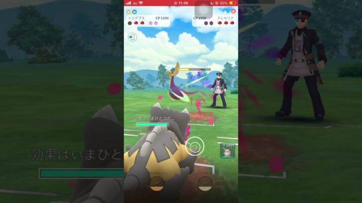 【永久保存版】トリデプス即降参集【ポケモンGO】#shorts #ポケモンgo #gbl #ポケモン #スーパーリーグ