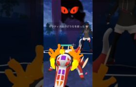 【ポケモンGO】ハイパーリーグ！#shorts #pokemongo #ポケモンgoバトルリーグ #ポケモンgo