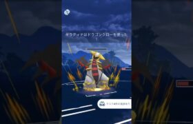 【ポケモンGO】ハイパーリーグ！#shorts #pokemongo #ポケモンgoバトルリーグ #ポケモンgo