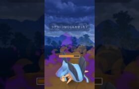 【ポケモンGO】スーパーリーグリミックス！#shorts #pokemongo #ポケモンgoバトルリーグ #ポケモンgo