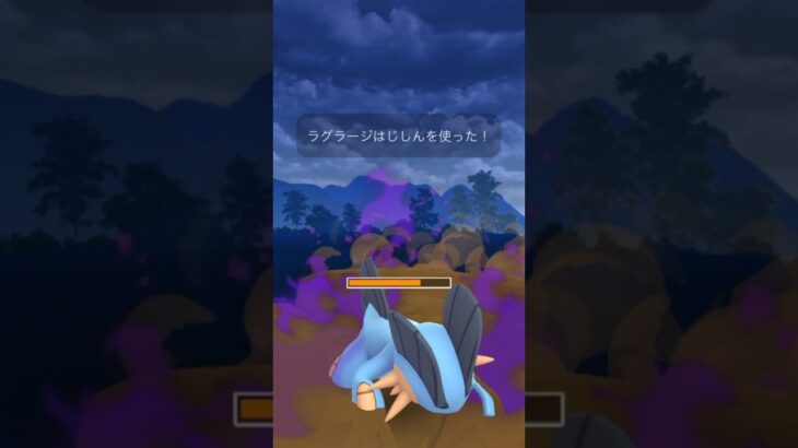 【ポケモンGO】スーパーリーグリミックス！#shorts #pokemongo #ポケモンgoバトルリーグ #ポケモンgo