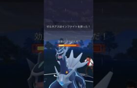 【ポケモンGO】マスターリーグ！#shorts #pokemongo #ポケモンgoバトルリーグ #ポケモンgo