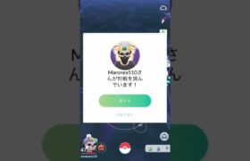 【ポケモンGO】視聴者さんとスーパーリーグで対戦！#shorts #pokemongo #ポケモンgoバトルリーグ #ポケモンgo