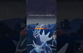 【ポケモンGO】視聴者さんとマスターリーグで対戦！#shorts #pokemongo #ポケモンgoバトルリーグ #ポケモンgo