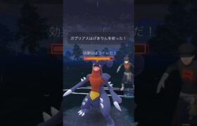 【ポケモンGO】マスターリーグプレミア！#shorts #pokemongo #ポケモンgoバトルリーグ #ポケモンgo