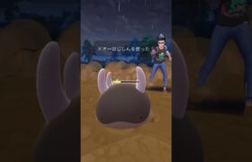 【ポケモンGO】視聴者さんとスーパーリーグ対戦！#shorts #pokemongo #ポケモンgoバトルリーグ #ポケモンgo