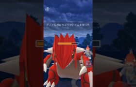 【ポケモンGO】マスターリーグ！#shorts #pokemongo #ポケモンgoバトルリーグ #ポケモンgo