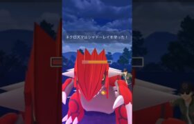 【ポケモンGO】マスターリーグ！#shorts #pokemongo #ポケモンgoバトルリーグ #ポケモンgo