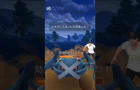 【ポケモンGO】マスターリーグプレミア！#shorts #pokemongo #ポケモンgoバトルリーグ #ポケモンgo