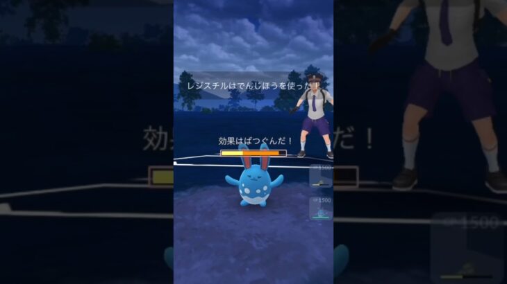 【ポケモンGO】ファンタジーカップ！#shorts #pokemongo #ポケモンgoバトルリーグ #ポケモンgo