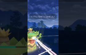 【ポケモンGO】スーパーリーグ！#shorts #pokemongo #ポケモンgoバトルリーグ #ポケモンgo