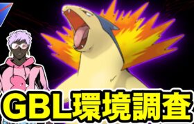 【LIVE】もう今月の終わりなので最後に「バクフーン」でフンフンします【ポケモンGO】【GOバトルリーグ】【スーパーリーグ】