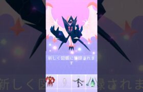 【速報】Necrozma　ネクロズマ あかつきのつばさ　ポケモンGO Pokémon GO  「shiny（色違い）」네크로즈마  奈克洛兹玛 2024 07 13「無修正」