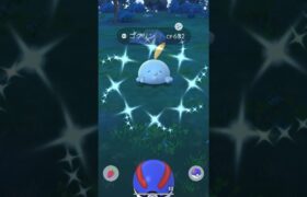 [PokemonGO] 色違いゴクリンからマルノームに進化初ゲット！#ポケモンgo