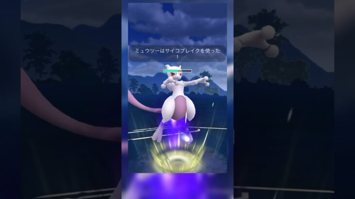 【PokemonGO】シャドウでスーパーリーグ2 ポケモンgo