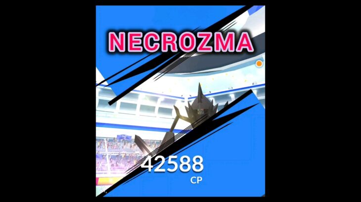 Raiding NECROZMA in Pokémon GO! ポケモンgo #pokemongo #pokemongoshorts #shorts #funny