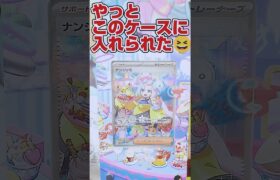 【ポケカ開封で金レアゲット⁉️ポケセン産クレイバースト開封です‼️】ポケモンカードクレイバースト開封+前回出たナンジャモSARを特製スタンドに入れてみた【人気トレカ再販情報はコメント欄です】