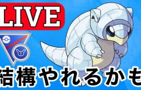 【SLリミックス】Aサンドの可能性を探っていく！ Live #1131【GOバトルリーグ】【ポケモンGO】