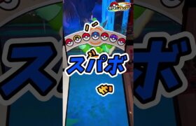 【ポケモンフレンダ】ST初ゲットなるか!?#shorts #ポケモン#ポケモンフレンダ