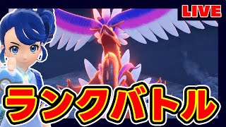 【この大空に】ツバサノオウを広げ【レンタル】【ポケモンSV】