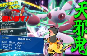 天真爛漫天邪鬼。「ラランテス」無双、開始。【ゆっくり実況】【ポケモンSV】