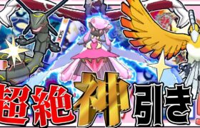 【神回】中古ロムガチャでとんでもない神引きをしてしまう…！【ポケモンSV】【ゆっくり実況】