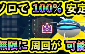 【ポケモンSV】最強ヘイラッシャを誰でもソロで100%、どんな時でも倒しまくれる攻略法を紹介！スパイス無限周回しまくろう！【碧の仮面】【藍の円盤】