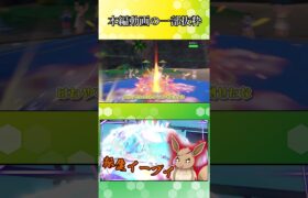 【ポケモンSV】厨ポケ軍団、厳しいって【ゆっくり実況】#Shorts