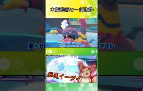 【ポケモンSV】アンコール？ゴリ押しちまえば良くね？【ゆっくり実況】#Shorts