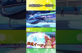 【ポケモンSV】受けループを正面から破壊します【ゆっくり実況】#Shorts