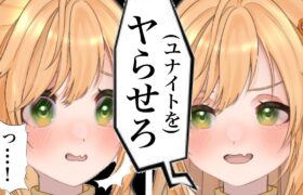 【ソロラン】すまん、ガチでおもろい。【ポケモンユナイト】【個人VTuber】