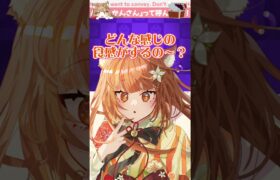 【教えて】チョコパイってどんな食べ物？　#Vtuber  #Shorts #ポケモン