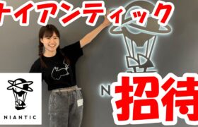 ナイアンティック本社に招待！豪華Youber集結✨in東京都