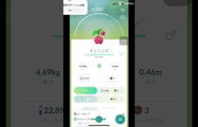 #ポケモン #ポケモンgo 初めてゲットした順