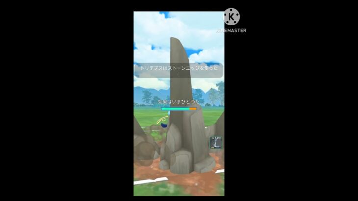 パーティ負け捲り #ポケモンgoバトルリーグ