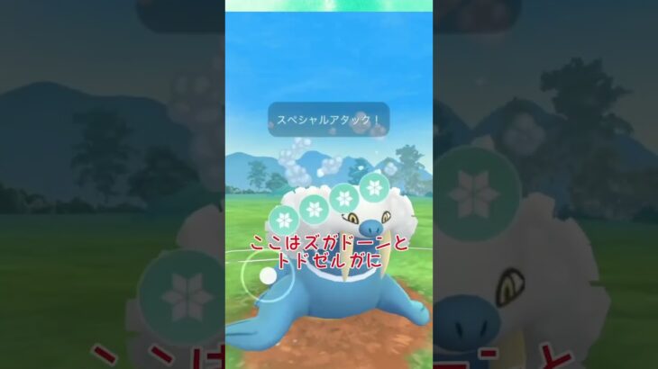 日食ネクロズマ使ってみた！#ポケモンgo #gbl #ゆっくり実況 #ハイパーリーグ