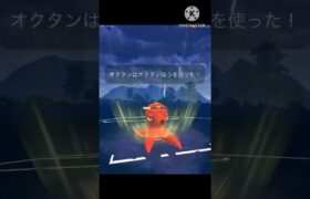 デバフメガ盛り‼︎‼︎ オクタン率いるデバフ軍団が強すぎる‼︎! #ポケモンgo #goバトル #goバトルリーグ #gbl