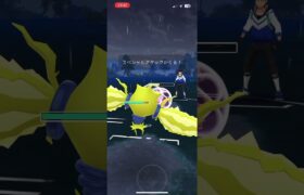 レジエレキが、刺さらない、だと！？#ポケモンgoバトルリーグ #ポケモンgo #ポケモン #shorts #short