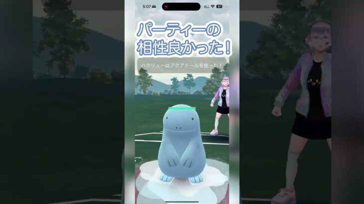 #ポケモンgo パーティ相性が良かった！ シャドウハクリュー ランターン ベロリンガ vs エアームド ヌオー ファイアロー #shorts #スーパーリーグ #pokemon #goバトルリーグ