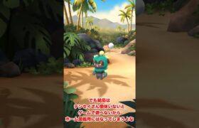 【ポケモンgo】幻のポケモン！マーシャドー捕まえてみた！激レアポケモンの1匹です！　#ポケモン　#ポケモンgo #マーシャドー　#shorts #パチストラッシュ