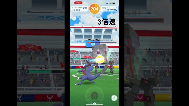 アジア限定？のツンデツンデ #pokemon #pokemongo #ポケモン #ポケモンgo