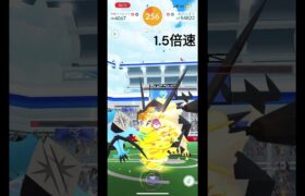 日食ネクロズマ（たそがれのたてがみ）討伐！#pokemon #pokemongo #ポケモン #ポケモンgo