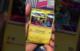 最新弾ステラミラクルがヤバすぎた #pokemontcg #ポケモン #ポケカ