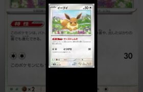 新スターターセットがぶっ壊れすぎる〜ポケモン編〜 #pokemontcg #ポケモンカード