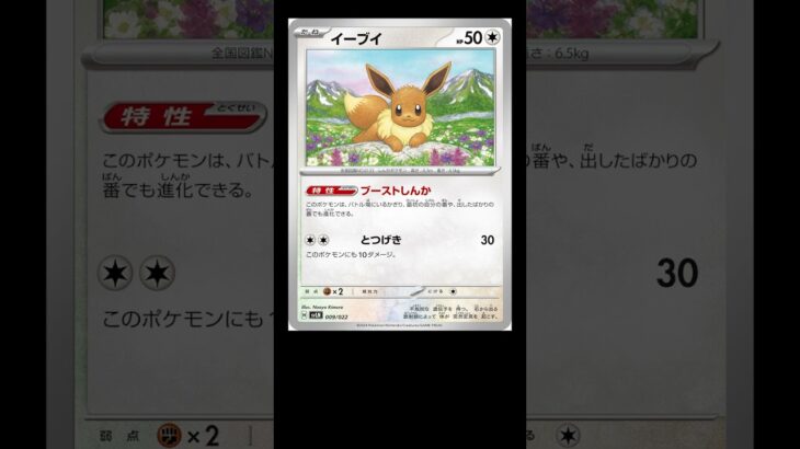 新スターターセットがぶっ壊れすぎる〜ポケモン編〜 #pokemontcg #ポケモンカード