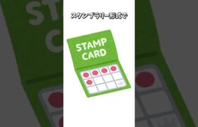 【ポケモンカード】なかよしポフィンシングル買いしようとしてるそこの君ちょっと待った！#shorts