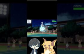 アンコールで流れが一気に変わった一戦　 #ポケモンsv実況 #ポケモン  #ポケモンsv #スカーレットヴァイオレット #ゲーム実況　＠こじ  #ライチュウ #ポケットモンスター #アンコール