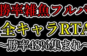 雑魚のヒーローギダモチ【ポケモンユナイト】