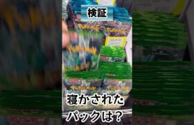 【熟成パック編】　拡張パック開封！開封ポケモンカード　ポケカ　変幻の仮面　ナイトワンダラー　サイバージャッジ　ワイルドフォース　クリムゾンヘイズ