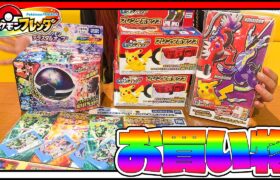 ポケモンフレンダ稼働開始！関連アイテム発売開始！ボックスやフォルダーをお買い物！